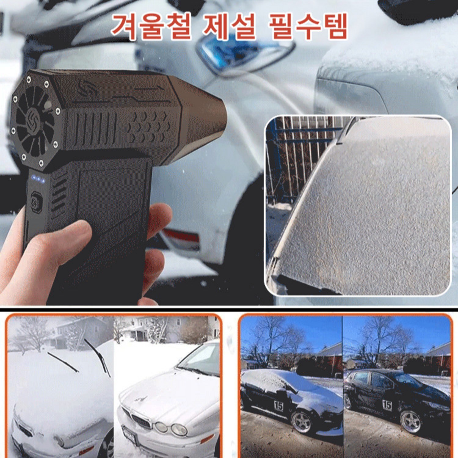 여름을 시원하게 해줄 완벽한 선풍기