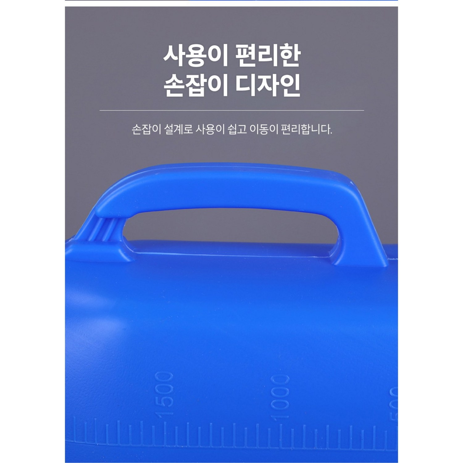 쾌적한 배변 생활을 위한 완벽한 선택