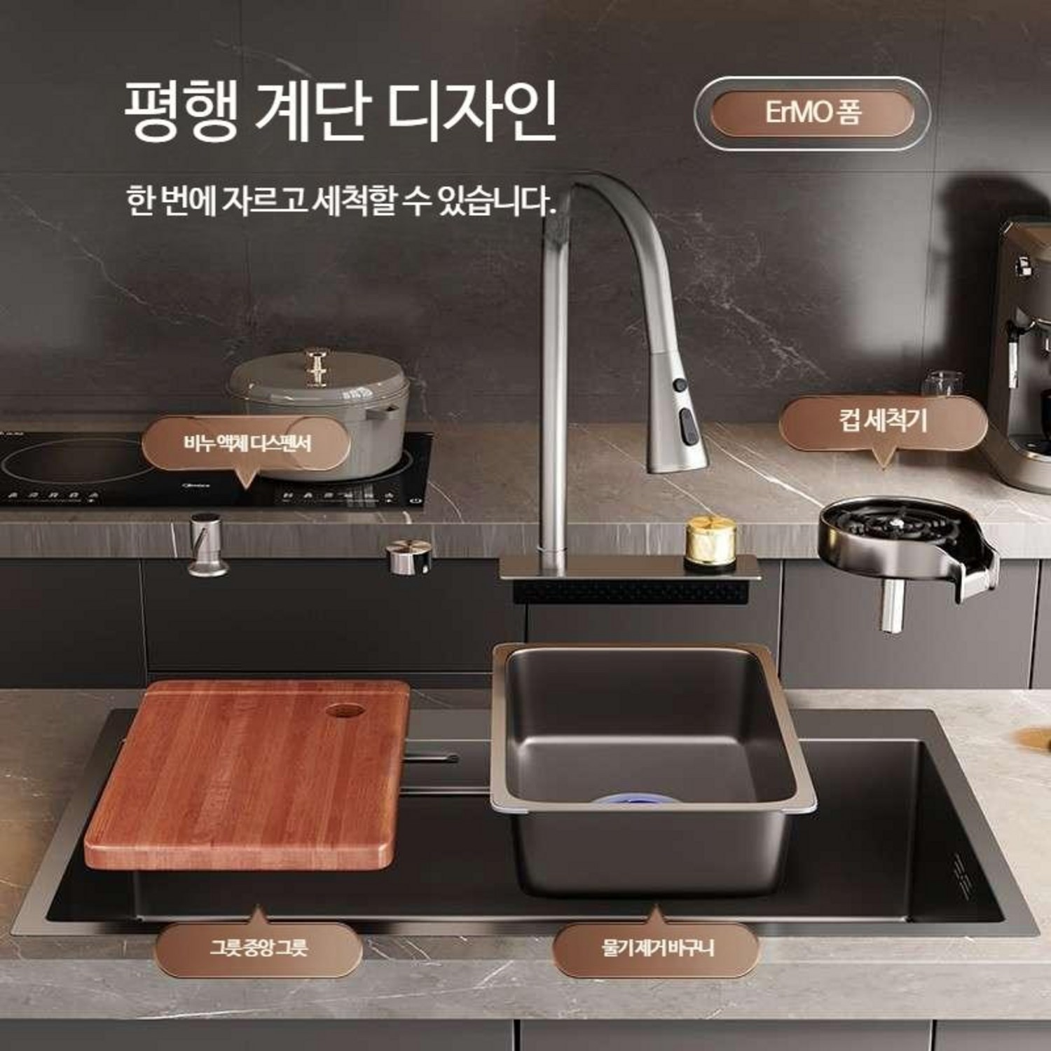 주방을 빛내는 다기능 싱크대, 편리함과 아름다움을 더하다
