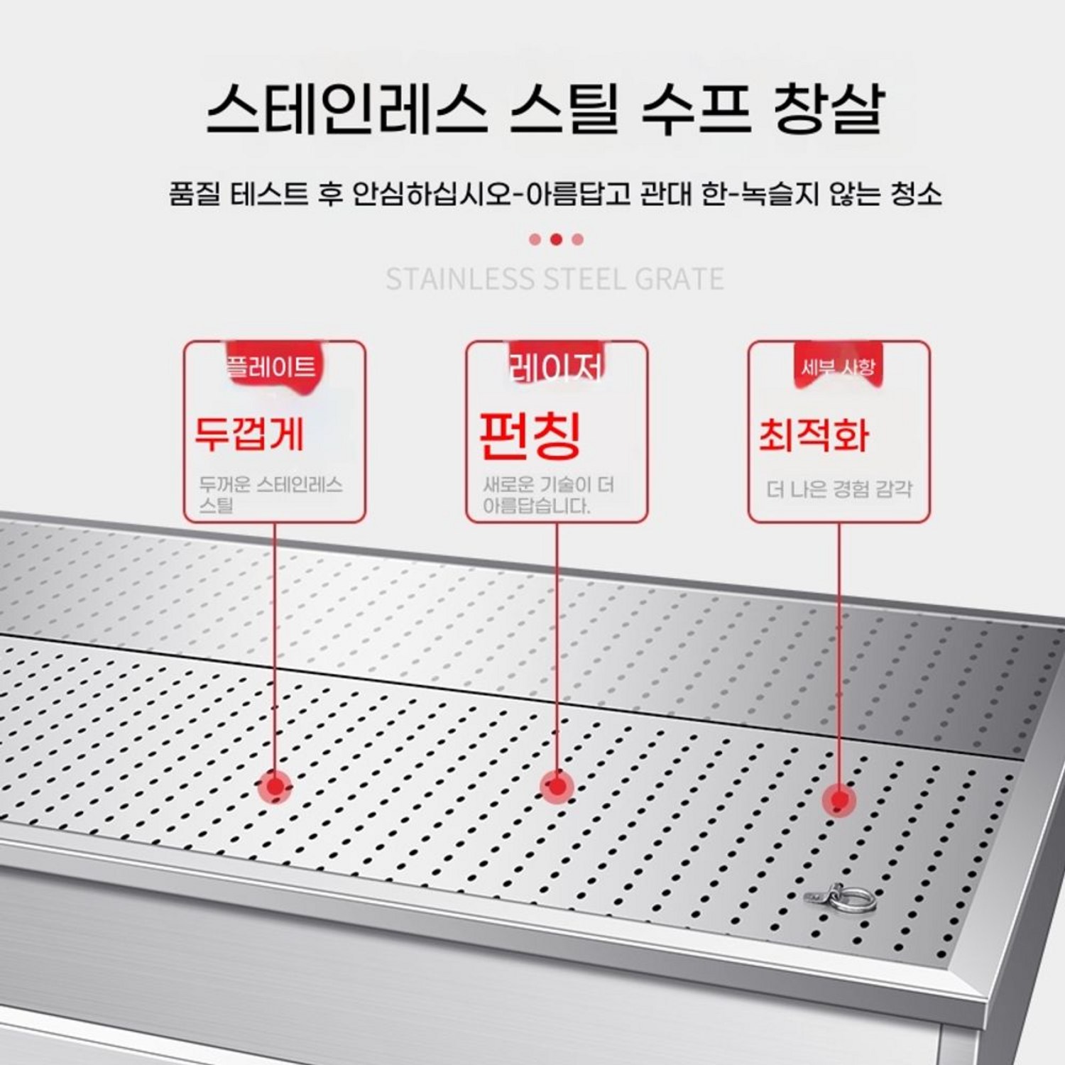 허리 펴고 김장하자! 스텐 김장 작업대로 건강과 효율을 한 번에!