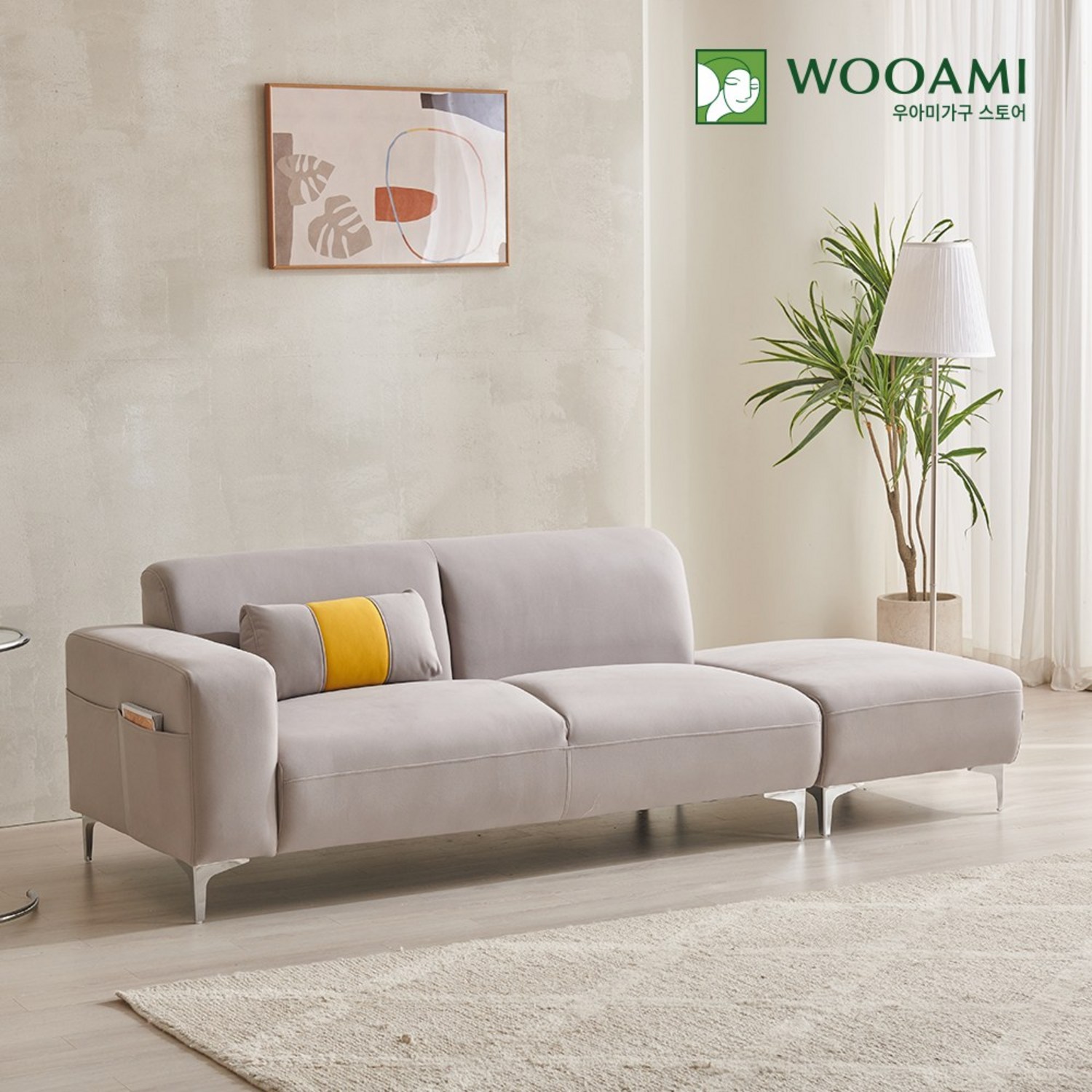 73% 파격 할인! 우아미가구 루앙 아쿠아텍스 소파, 지금 바로 득템하세요!