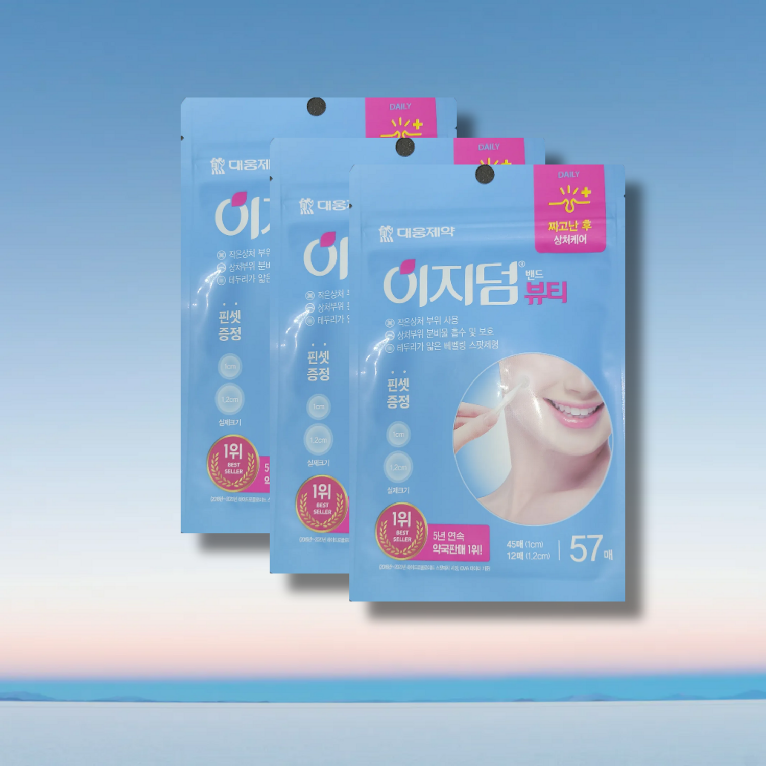 이지덤 뷰티 재생밴드 스팟 케어 여드름 패치 57매 대웅제약 점빼고 붙이는 재생밴드, 57매, 3개