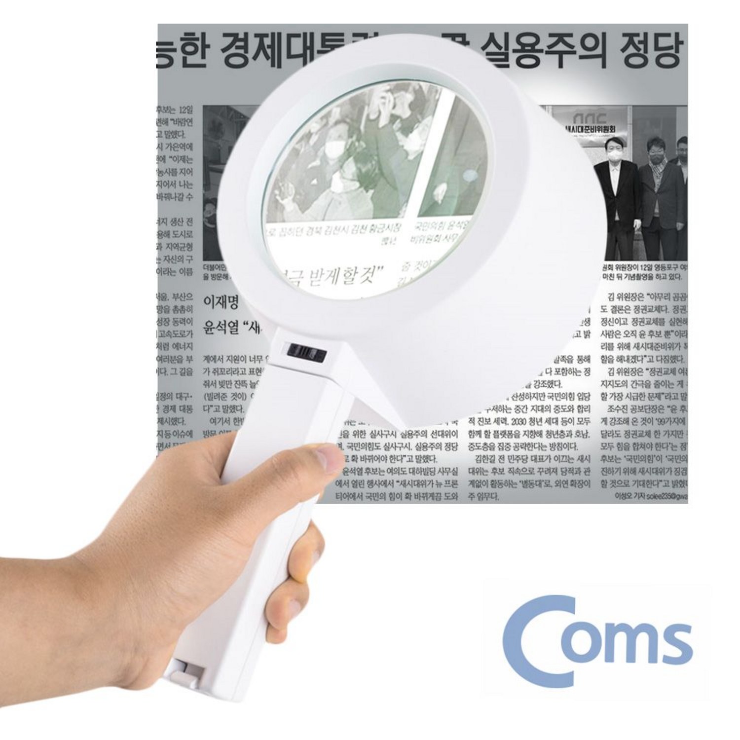 2배율 대형 확대경 – 6LED 조명 탑재, 독서 및 학습용 대형돋보기 2배율 대형 확대경 – 6LED 조명 탑재, 독서 및 학습용 대형돋보기