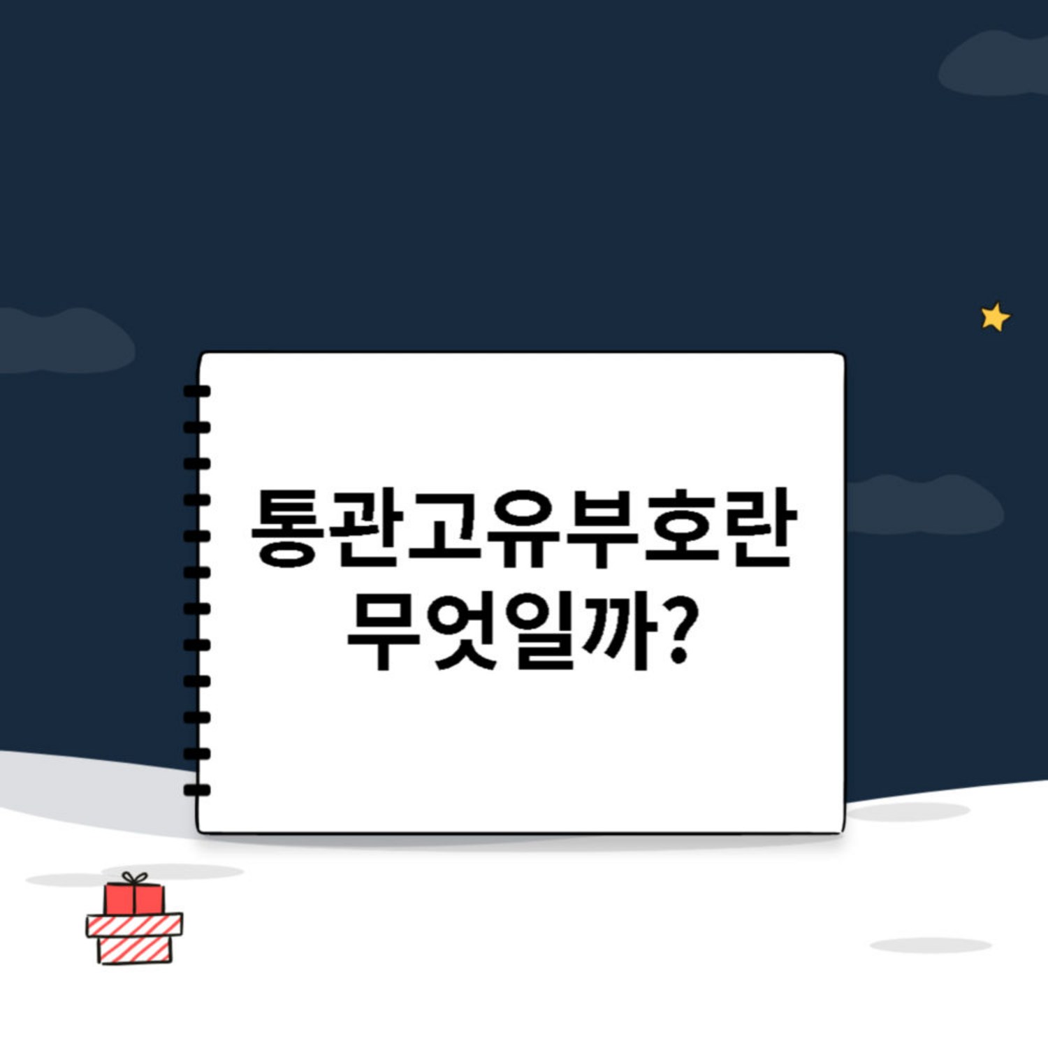 매혹적인 향기로 완성하는 나만의 아우라, 빅토리아 시크릿 밤쉘 오드퍼퓸