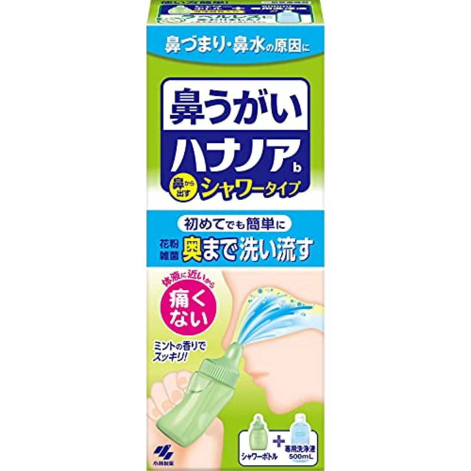 하나노아샤워 코가글: 간편하게 코 건강을 지키는 첫걸음