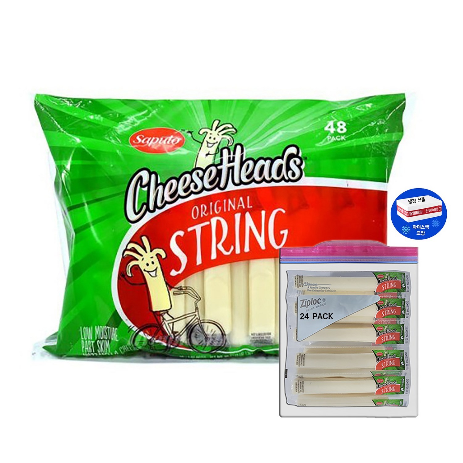 사푸토 스트링치즈: 맛과 편리함을 동시에 스트링치즈