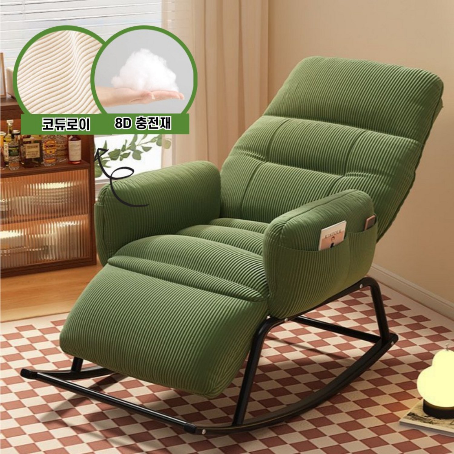 에어리홈 8D 쿠션 흔들의자로 당신의 휴식을 디자인하세요.