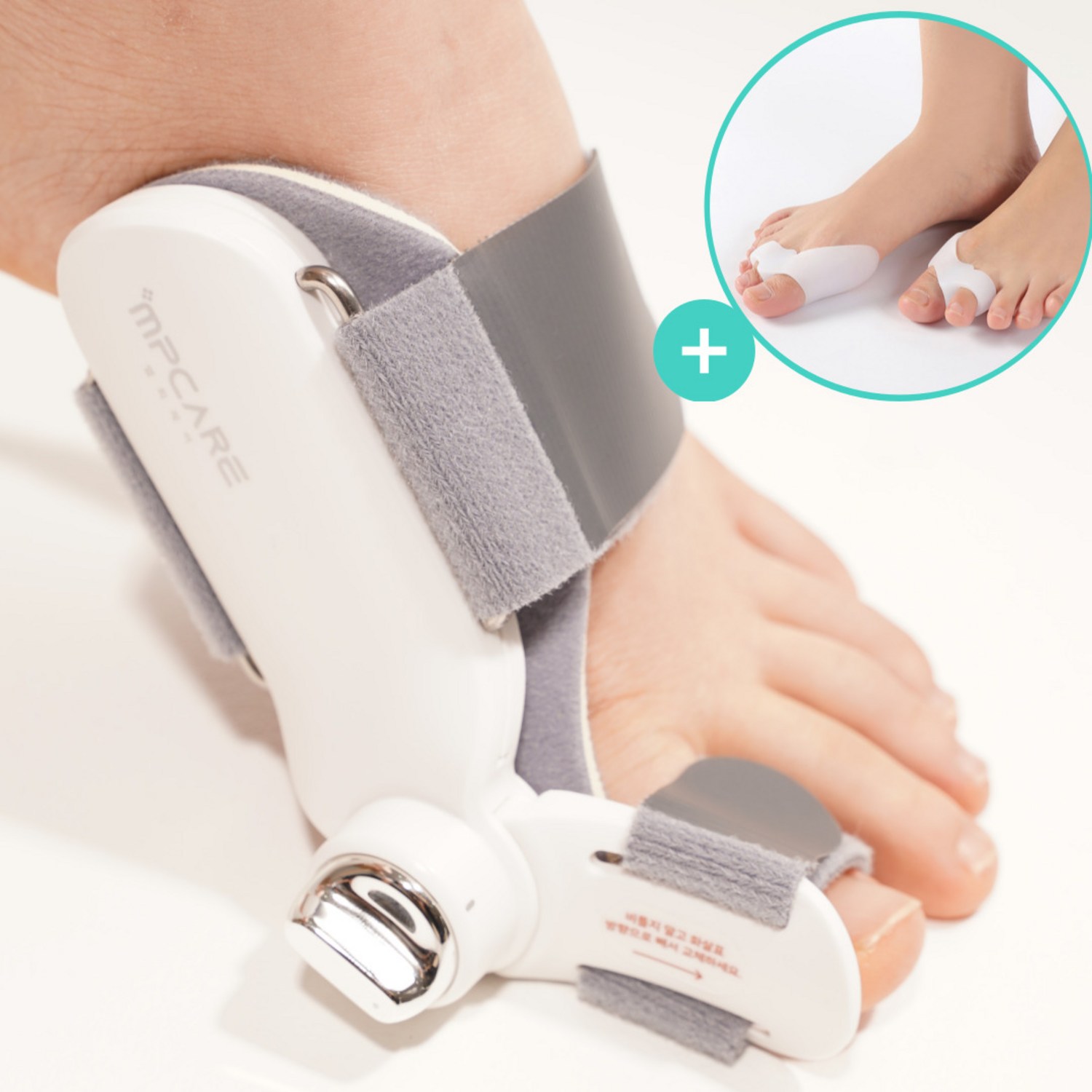 엠피케어 무지외반증 발가락 교정기: 당신의 발 건강을 위한 섬세한 선택 무지외반증교정