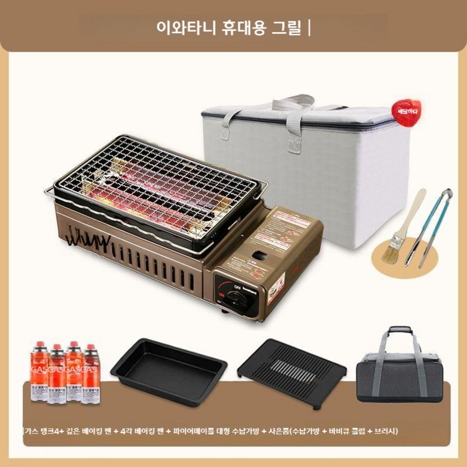 캠핑의 낭만을 더하는 베러아이템즈 야끼화로