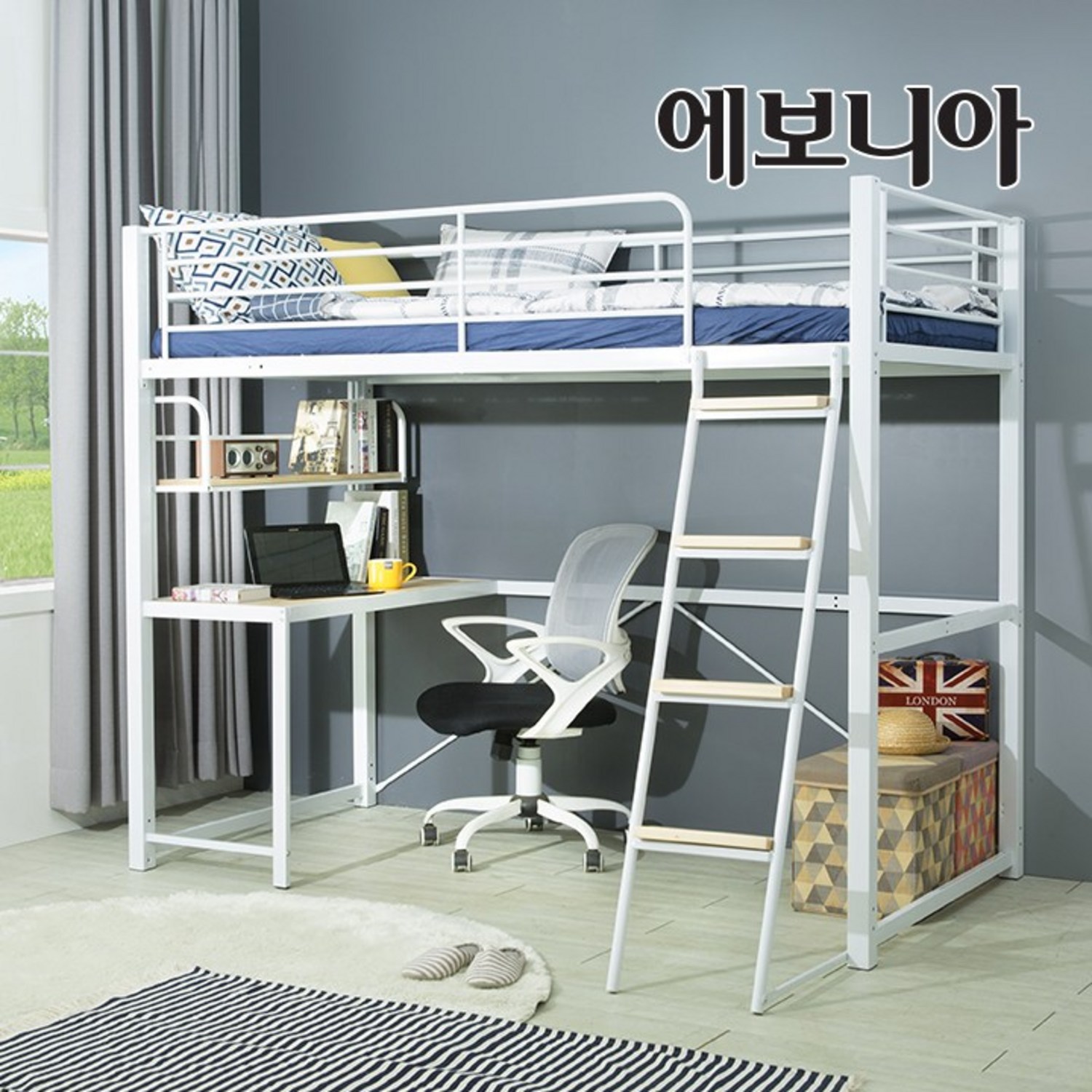에보니아 메리트 벙커침대: 공간 절약, 스타일, 편안함의 완벽한 조화