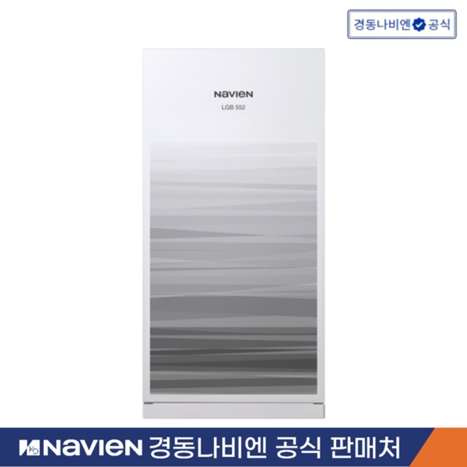 경동나비엔 LGB552, 따뜻하고 스마트한 겨울을 위한 최고의 선택!