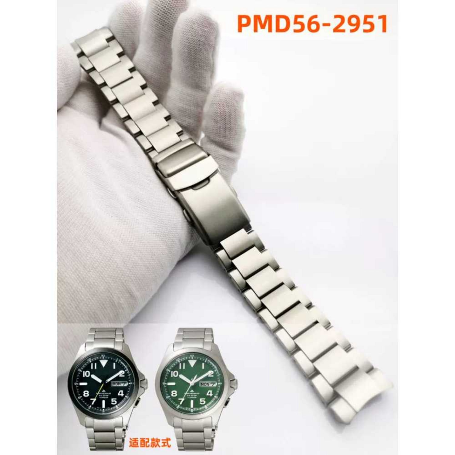 티타늄 시계 스트랩 클래식 교체 밴드 메탈 호환