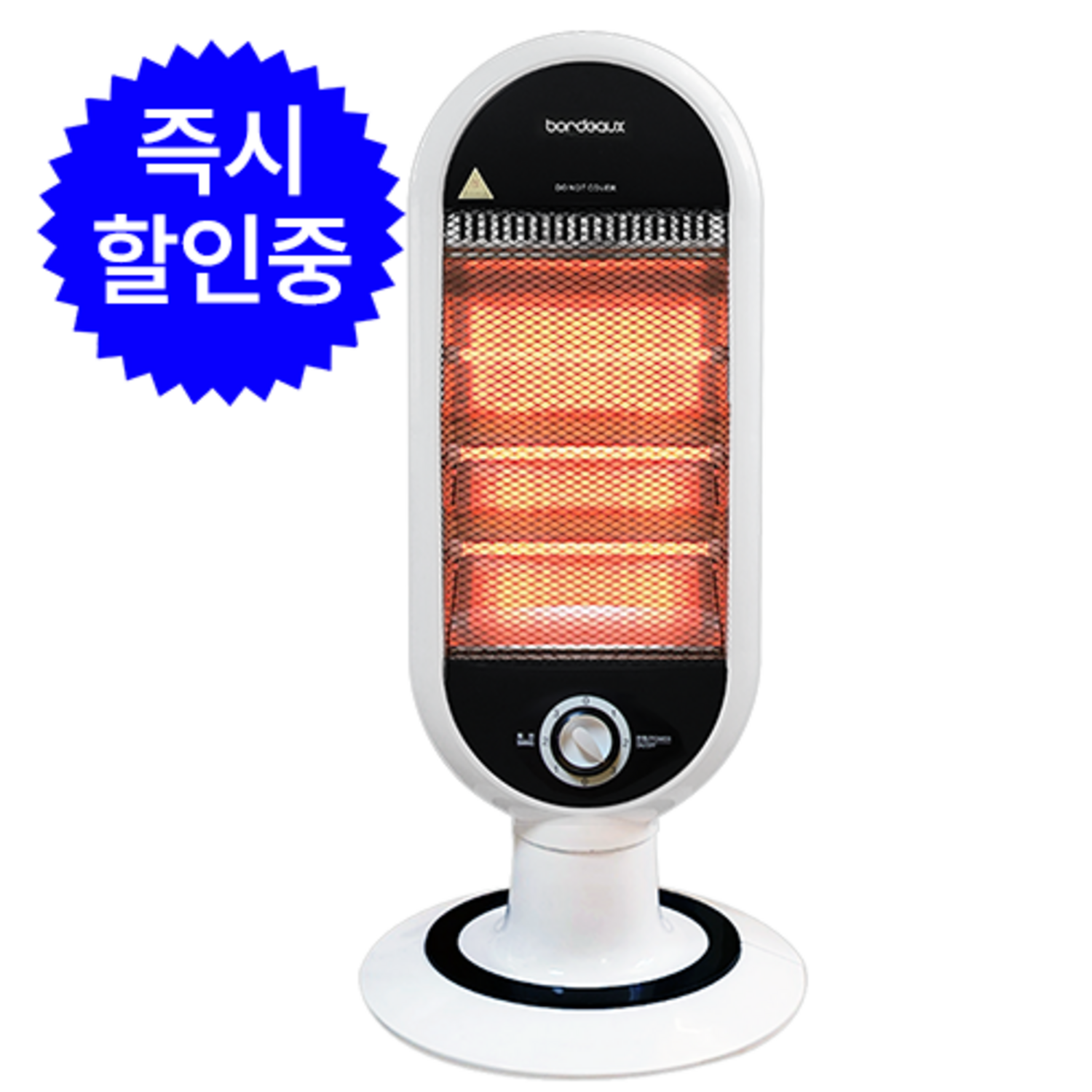 합리적인 가격으로 따뜻한 겨울을, 코코라이프 3단 석영관 히터