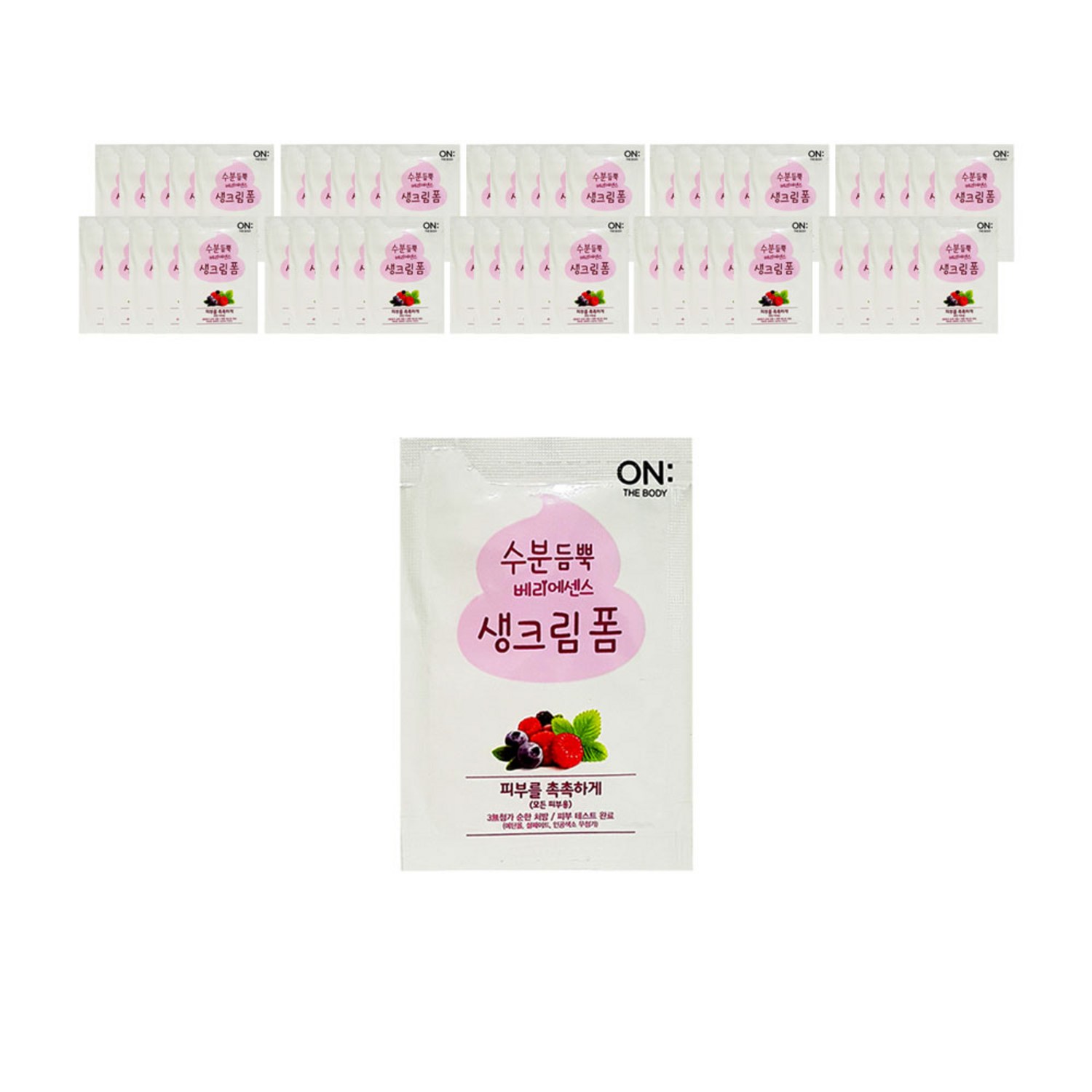 여행용 세면용품 50개 샴푸 바디워시 폼클렌징 - 클렌징 폼 | 쿠팡