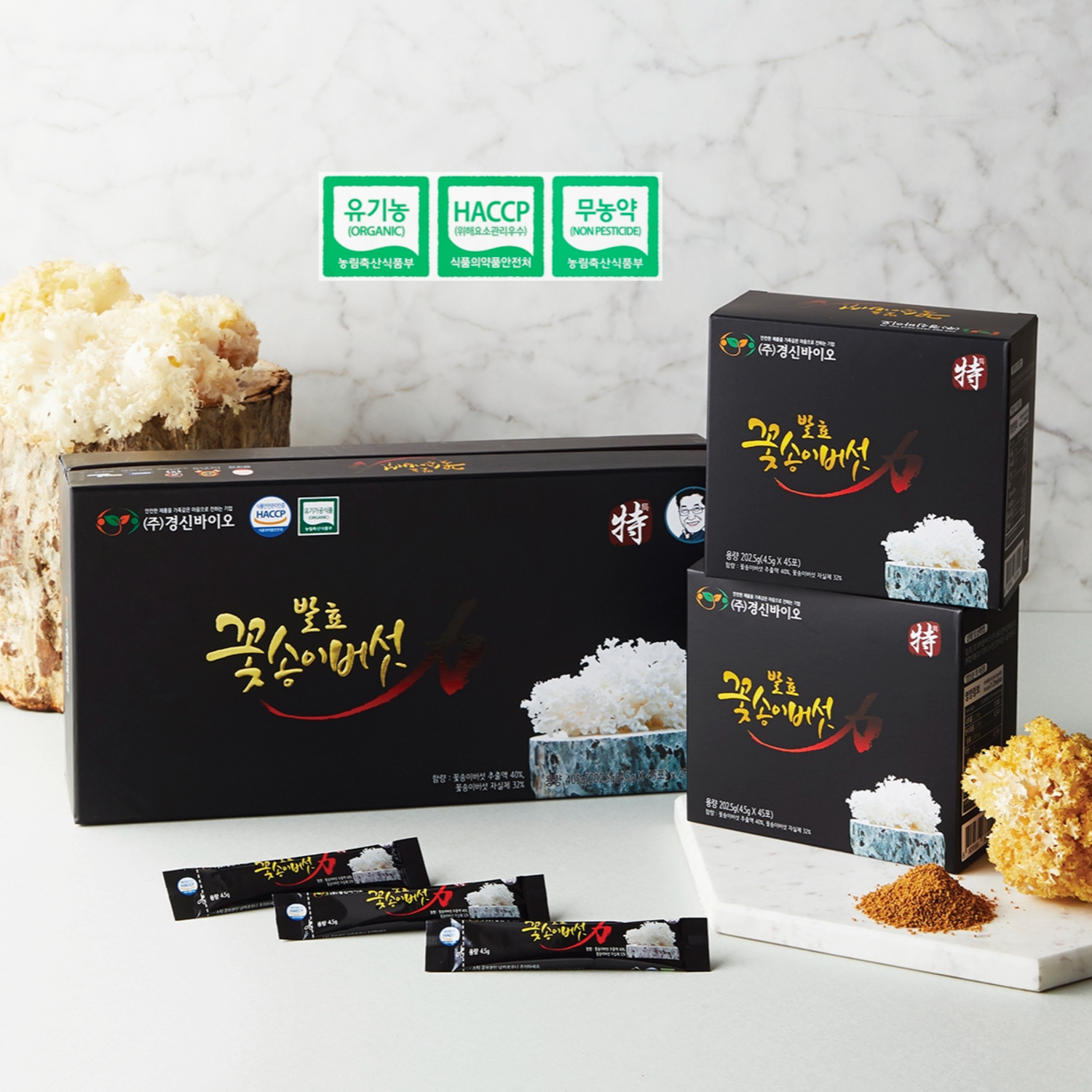 꽃송이버섯 효소 발효 꽃송이현미 분말 가루 특 1등급 스틱형 경신바이오, 405g, 1개