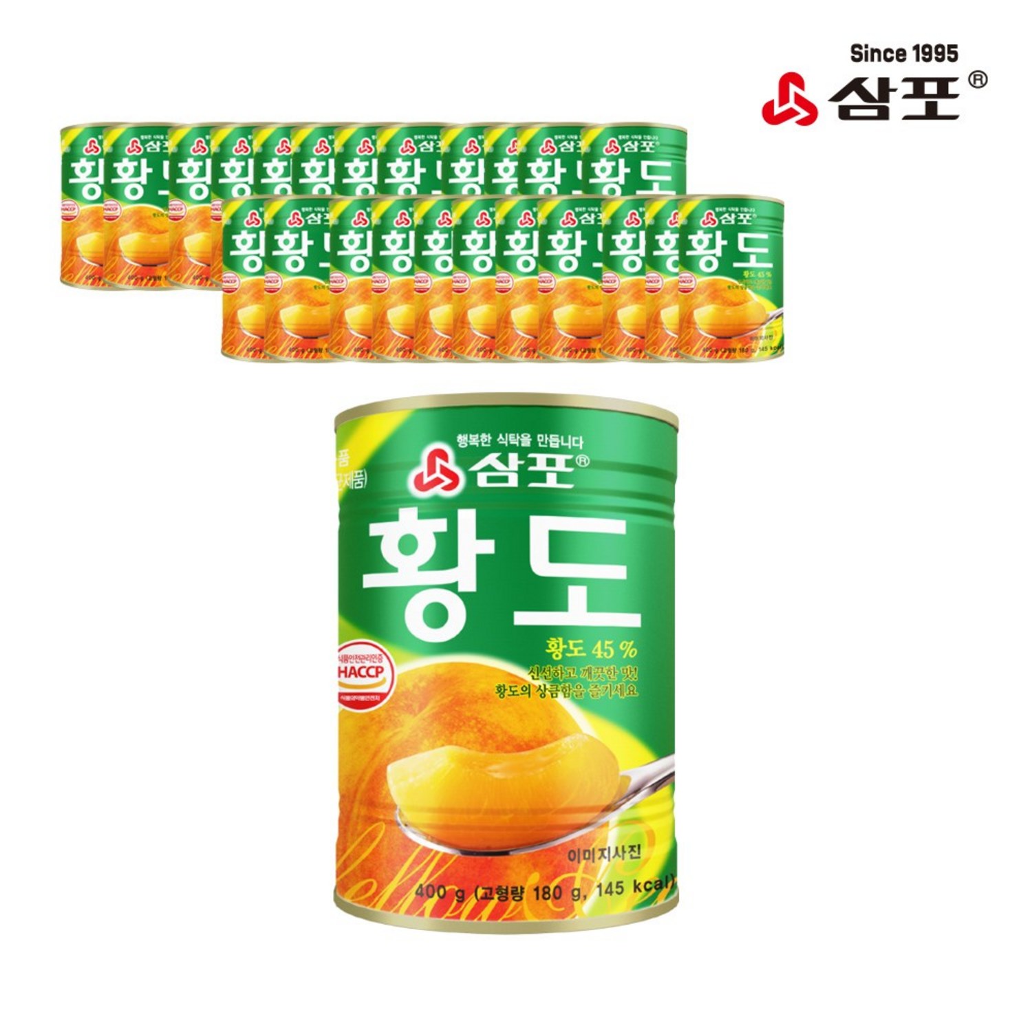 자연의 달콤함을 그대로 담다