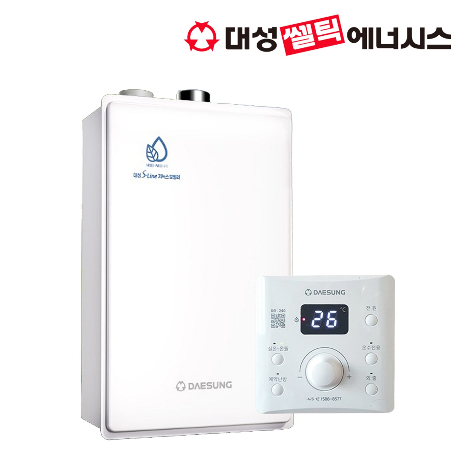 따뜻한 겨울, 신한유통 대성쎌틱 DNB 보일러로 경제적이고 편리하게!