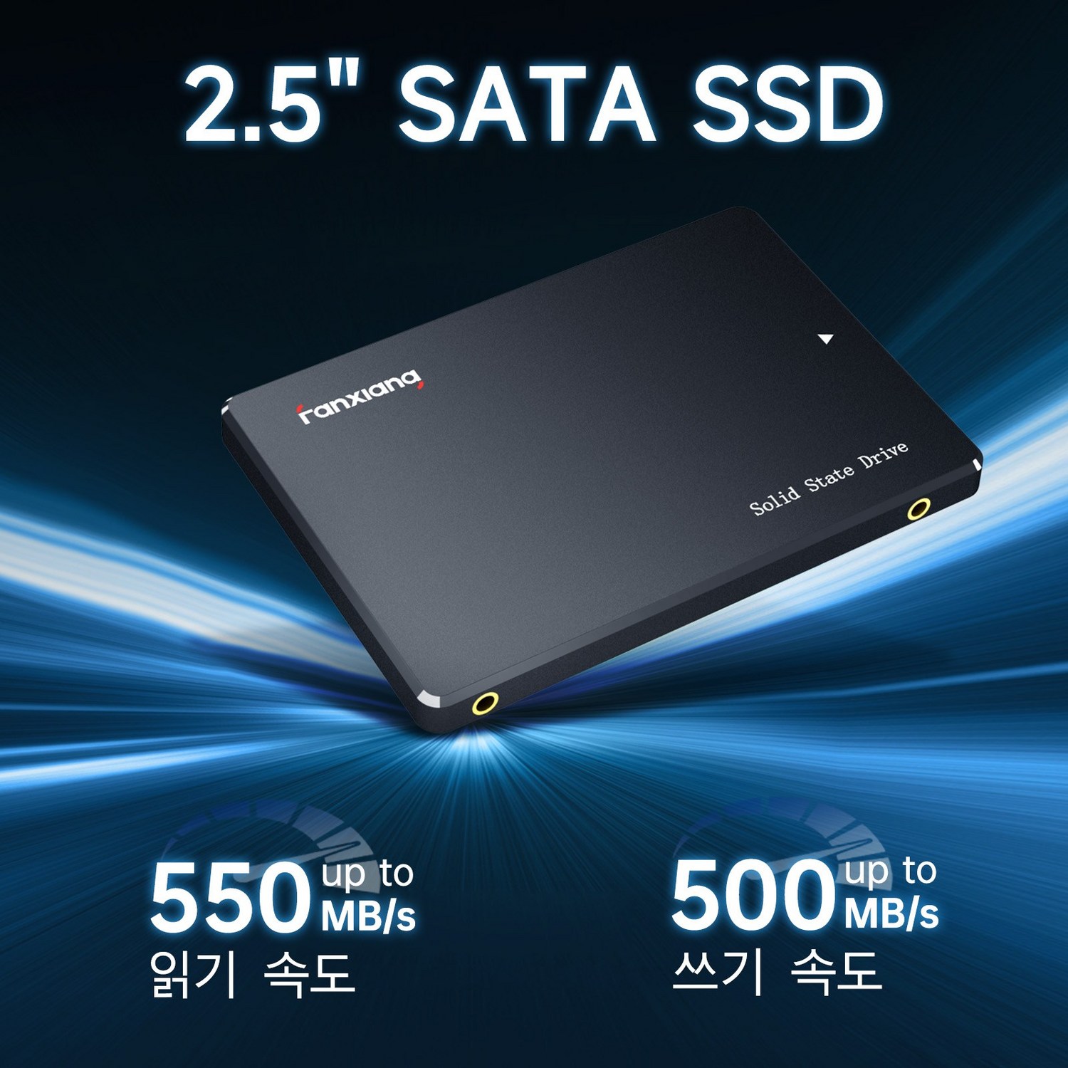 FANXIANG S101 SSD: 속도, 안정성, 가성비를 모두 갖춘 최고의 선택