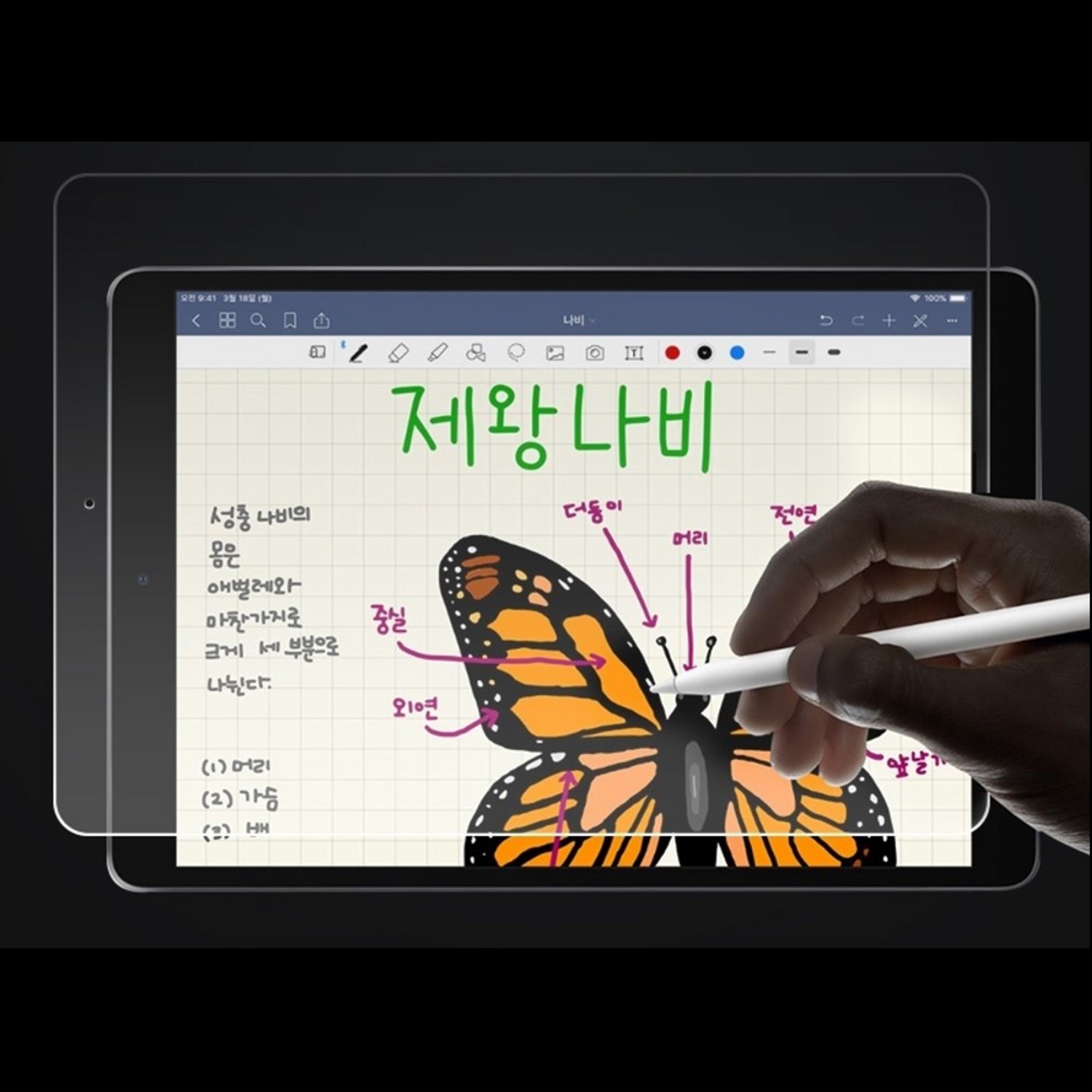 HC 서피스 랩탑5 액정필름 15인치 종이질감 화면 보호 커버 1장, 1개