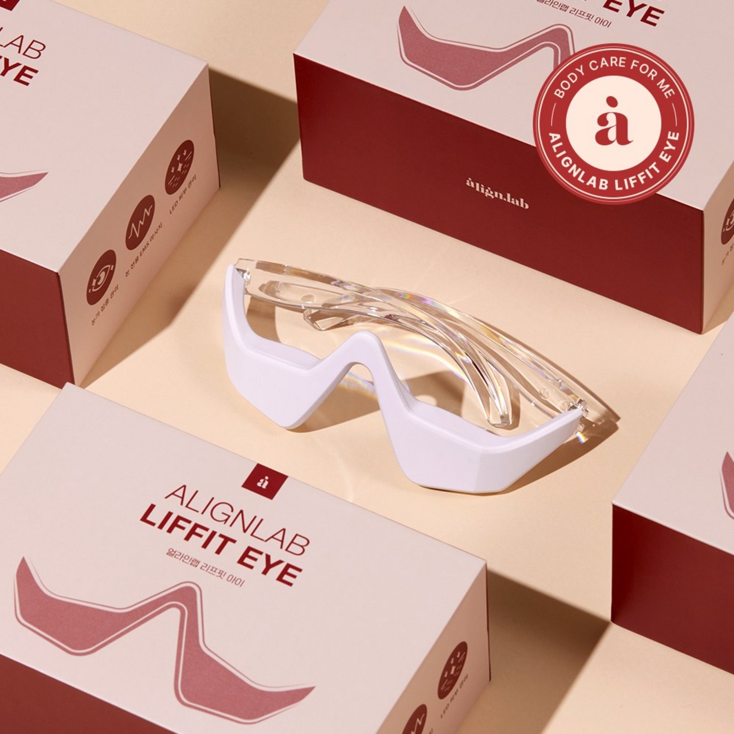 눈가의 탄력을 회복하는 스마트한 선택