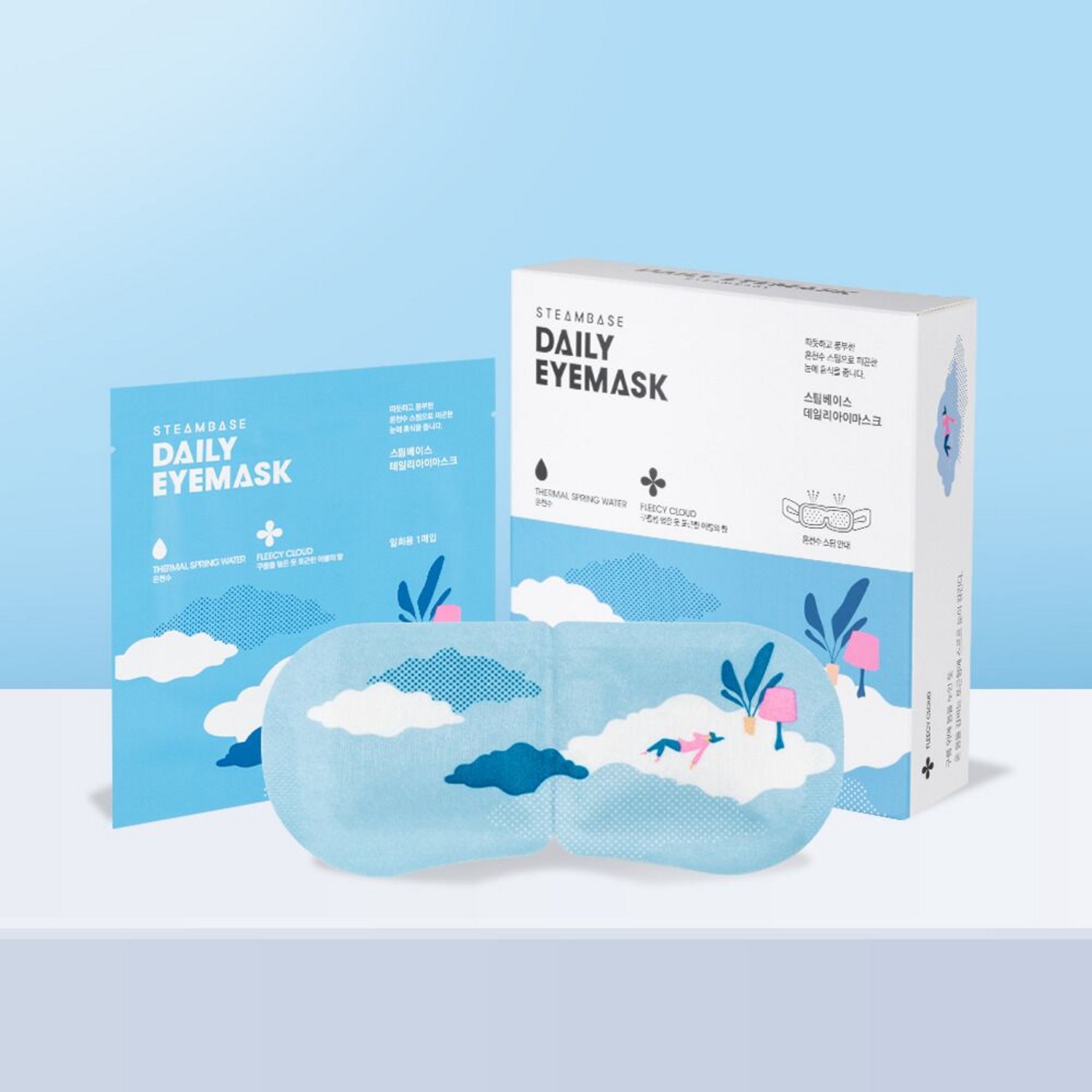 편안한 밤의 동반자