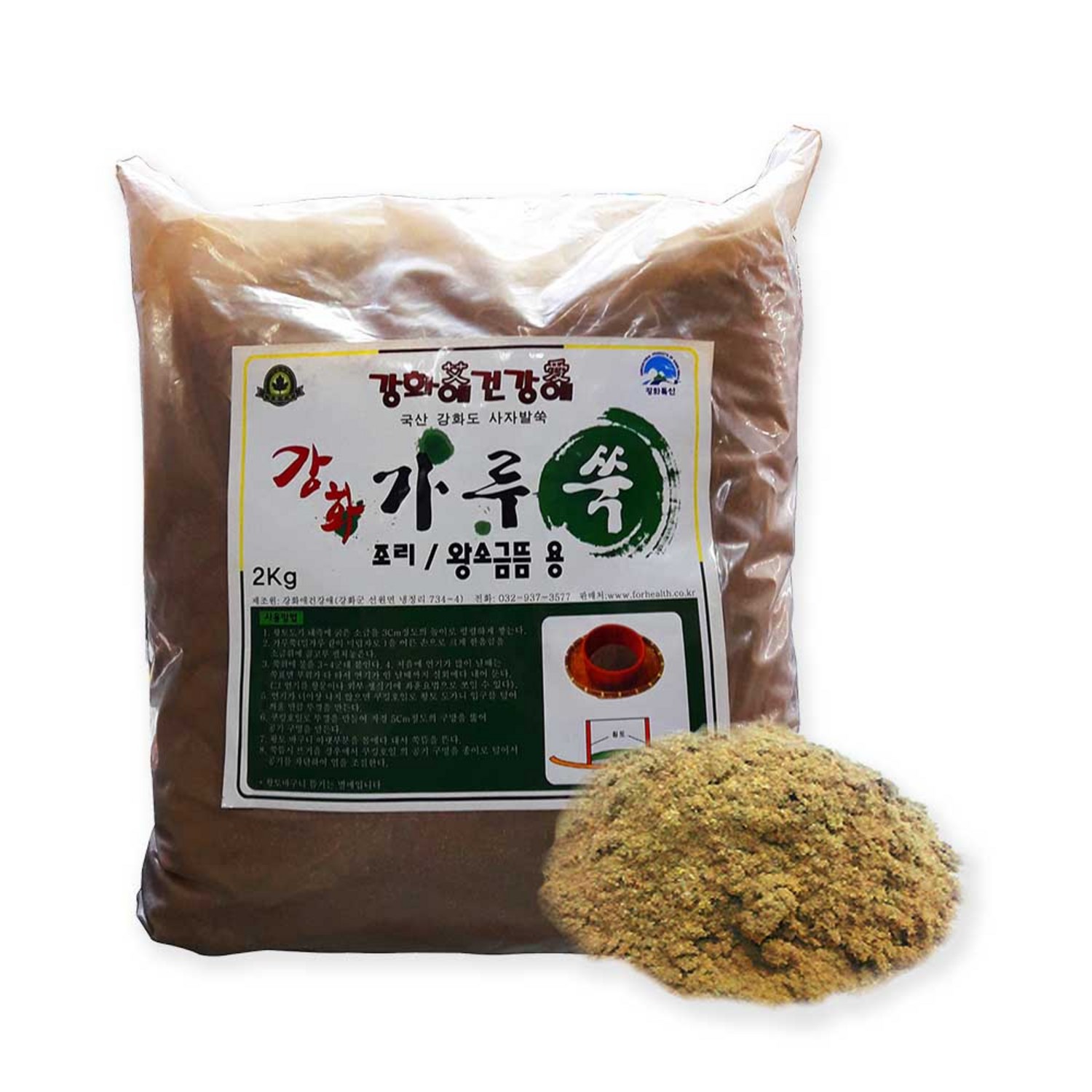 강화애건강애 강화가루쑥 분말 약쑥 쑥뜸 좌훈 좌욕, 본상품선택, 1개 - 뜸/뜸기 | 쿠팡