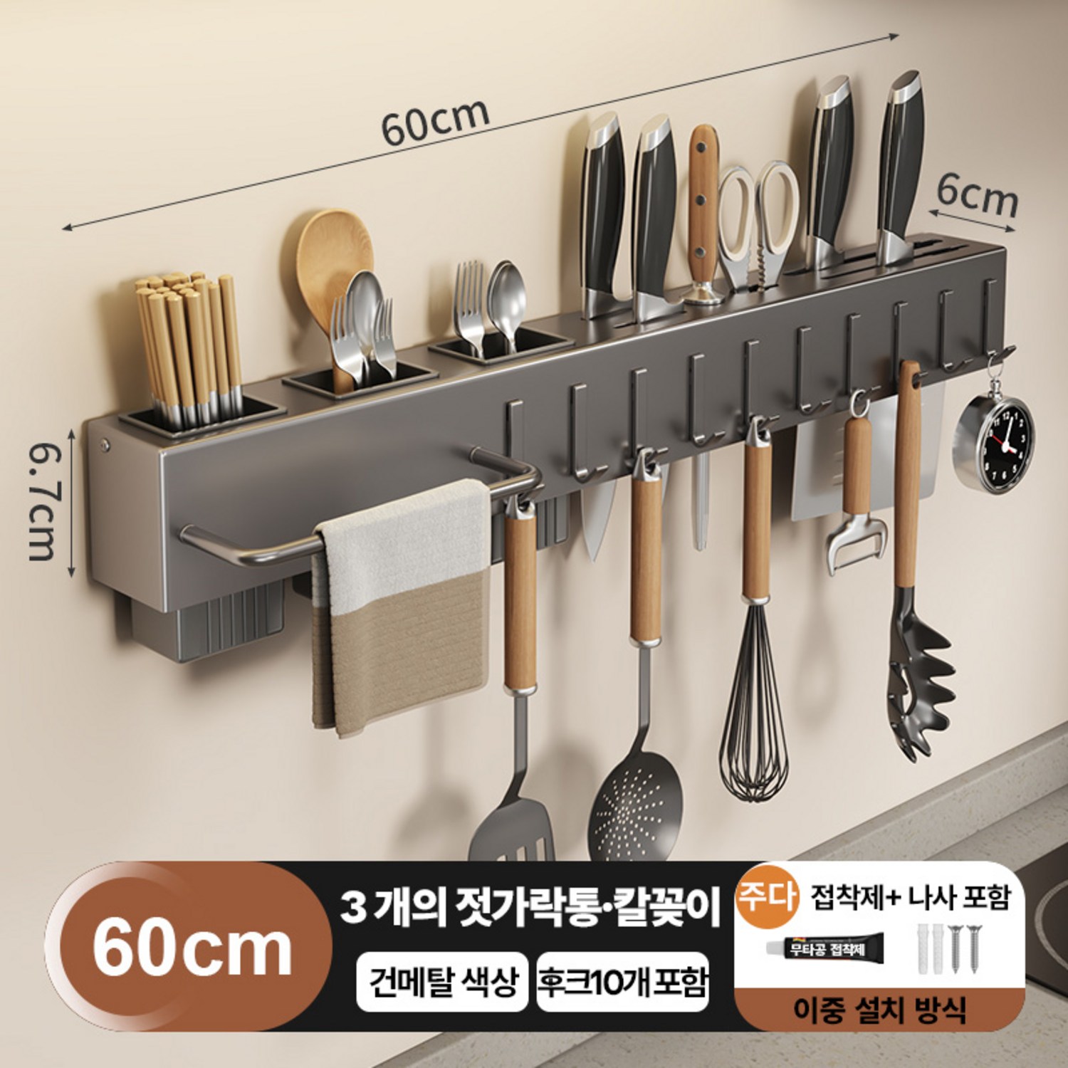 못 없이 뚝딱! 무타공 다기능 선반으로 주방을 깔끔하게 혁신하세요!