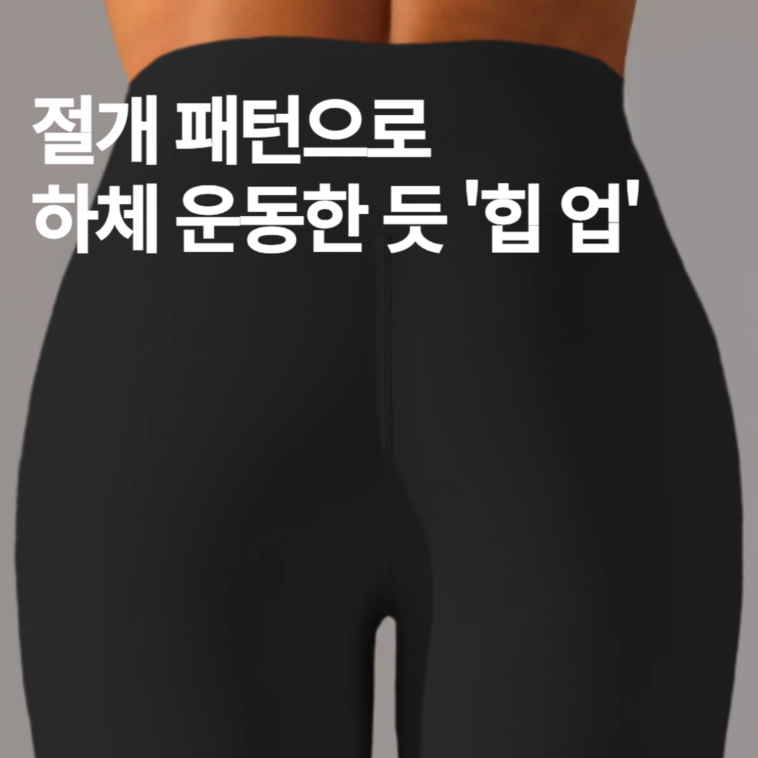 Tips Image
