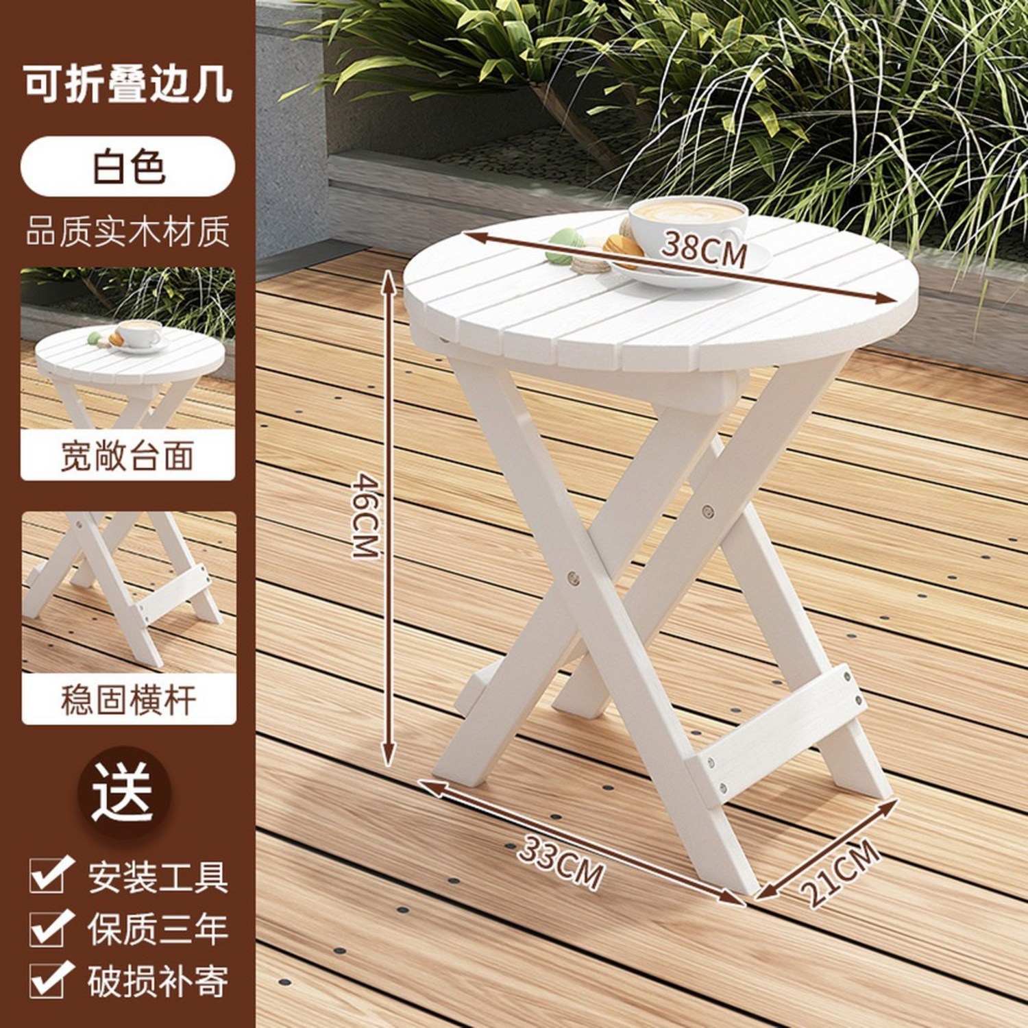 야외 벤치의자 앤틱 테라스 철제 정원 카페 레스토랑, 흰색