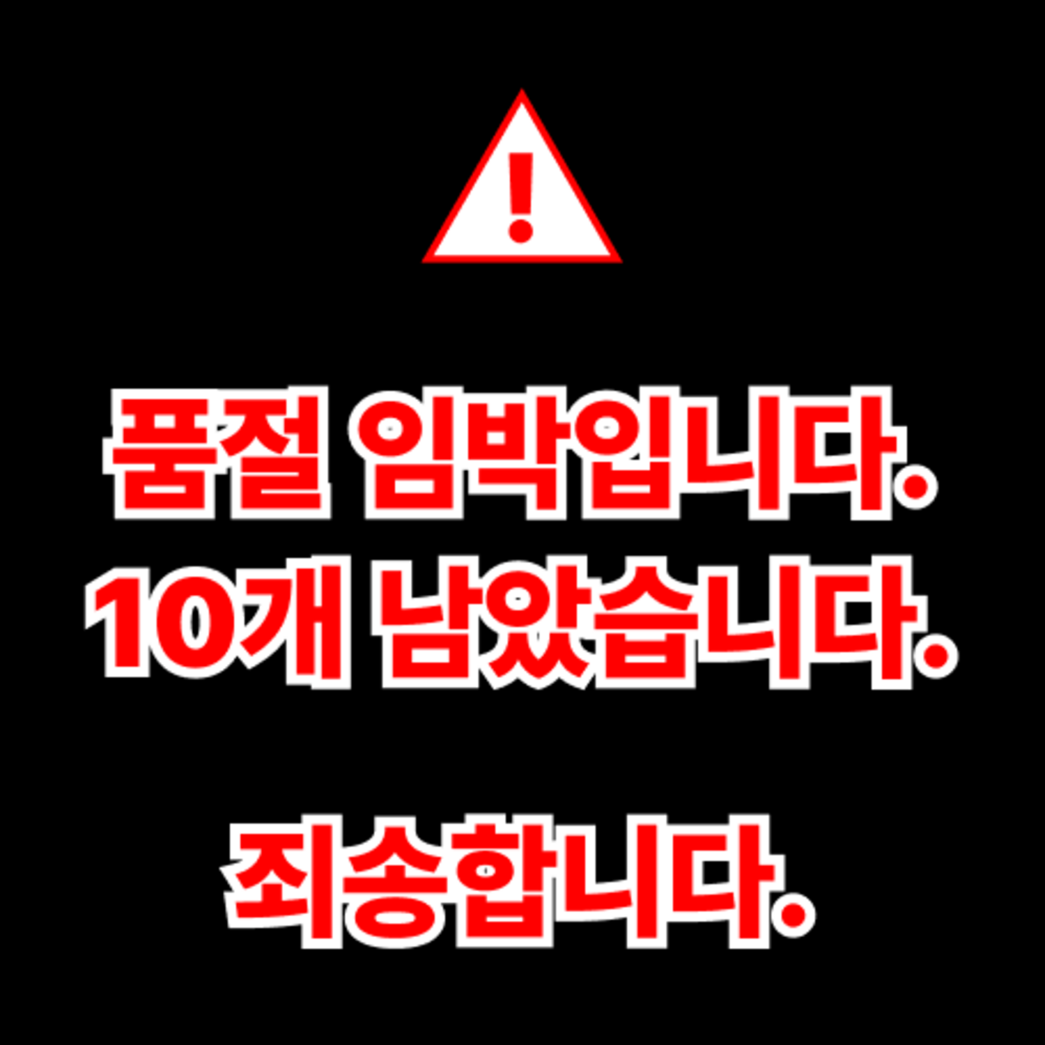 경제적인 전기세와 5방향 따스함, 언드망 오방 난로로 올겨울 난방 걱정 끝!