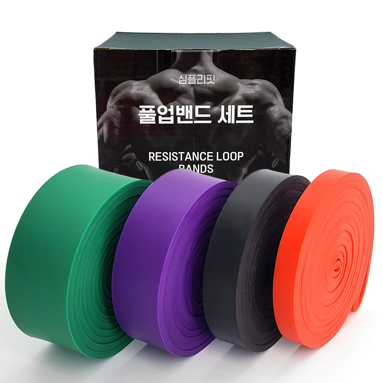전신 근력 강화를 위한 심플리핏 풀업 밴드 세트
