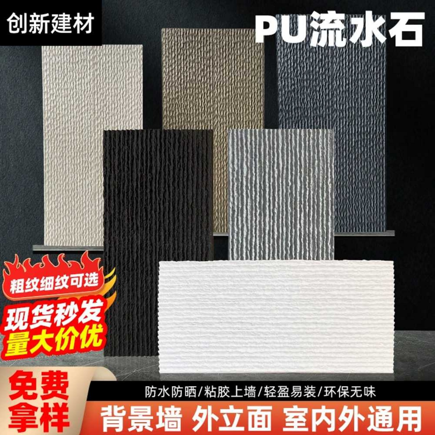 고품격 건물 인테리어를 위한 세라믹 사이딩의 선택