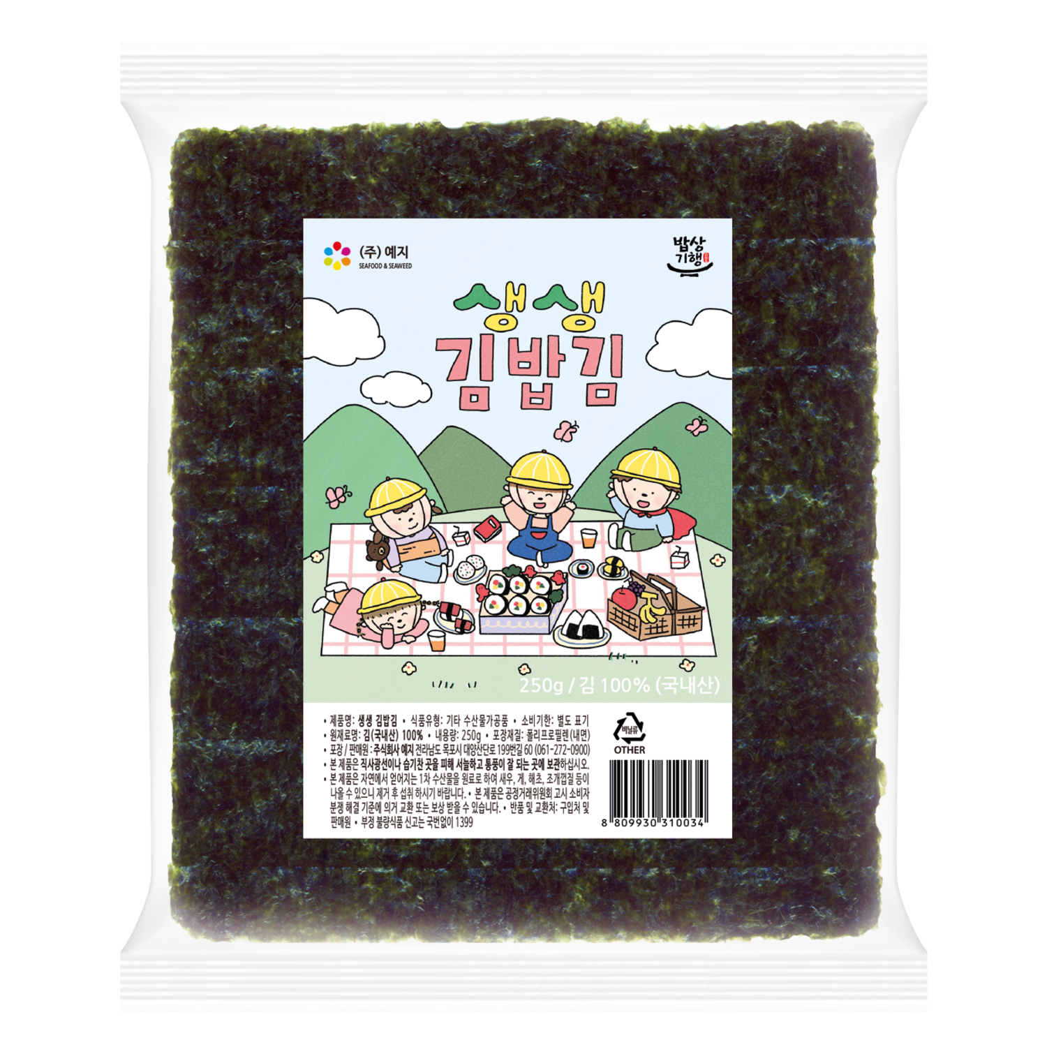예지김 터지지 않는 생생 김밥김 100매 250g, 250g, 3개