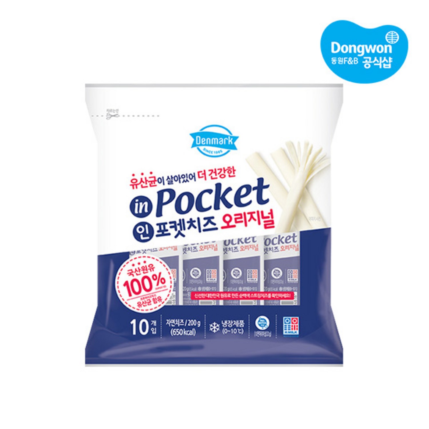 동원 덴마크 인포켓치즈 오리지널, 20g, 40개