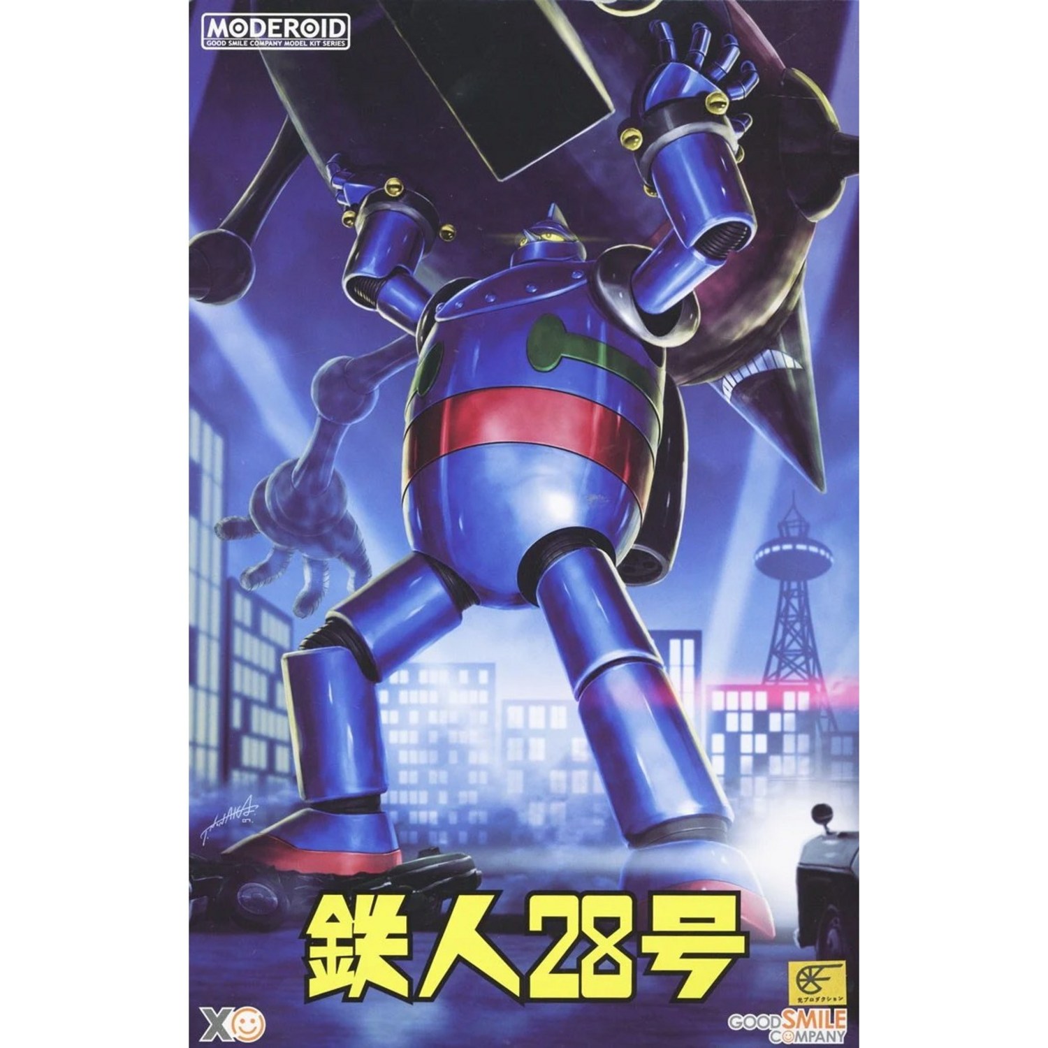 철인28호 프라모델: 컬렉터와 애니메이션 애호가를 위한 시간여행