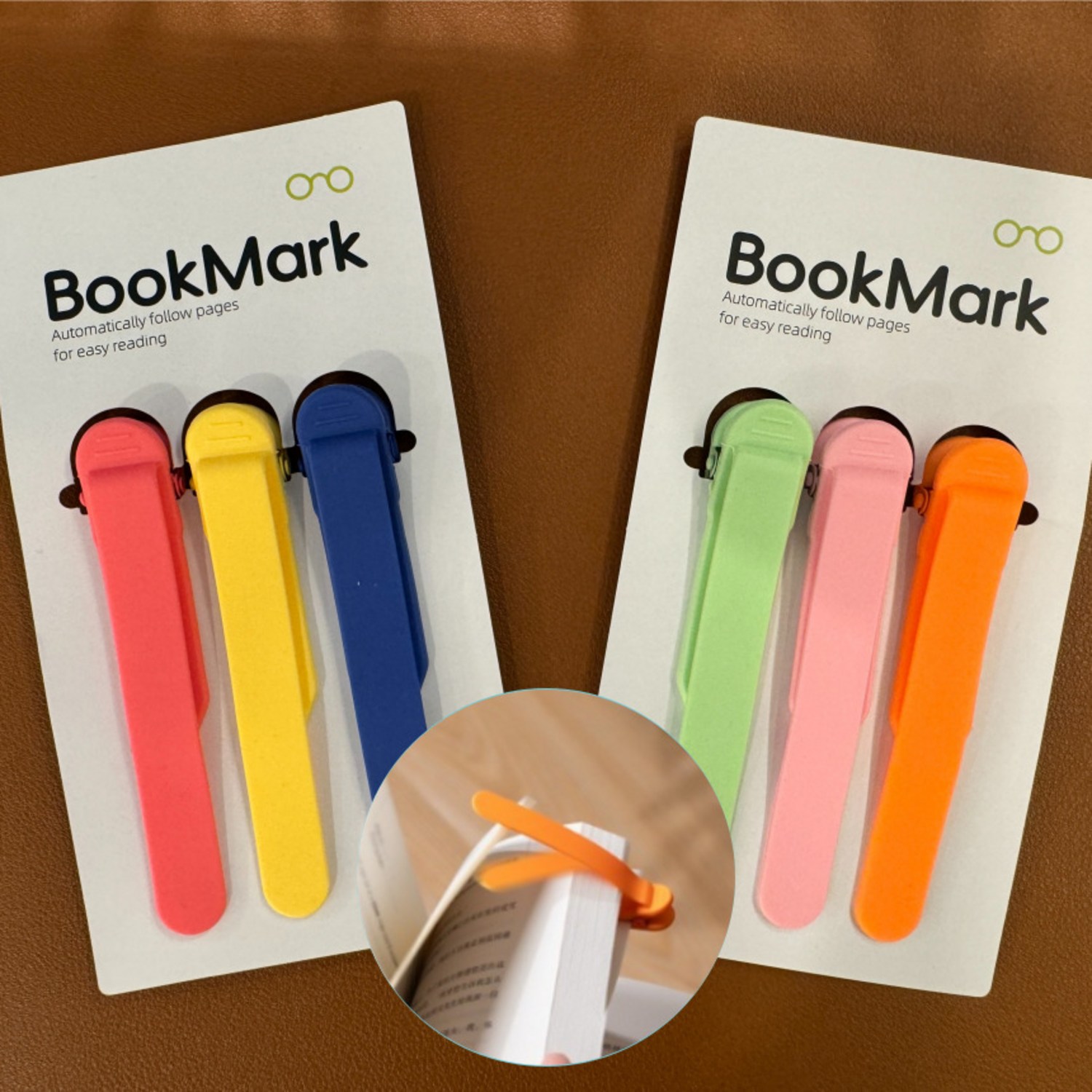 책을 안정적으로 지키는 에브리체 실리콘 북스토퍼: 필수 독서용품