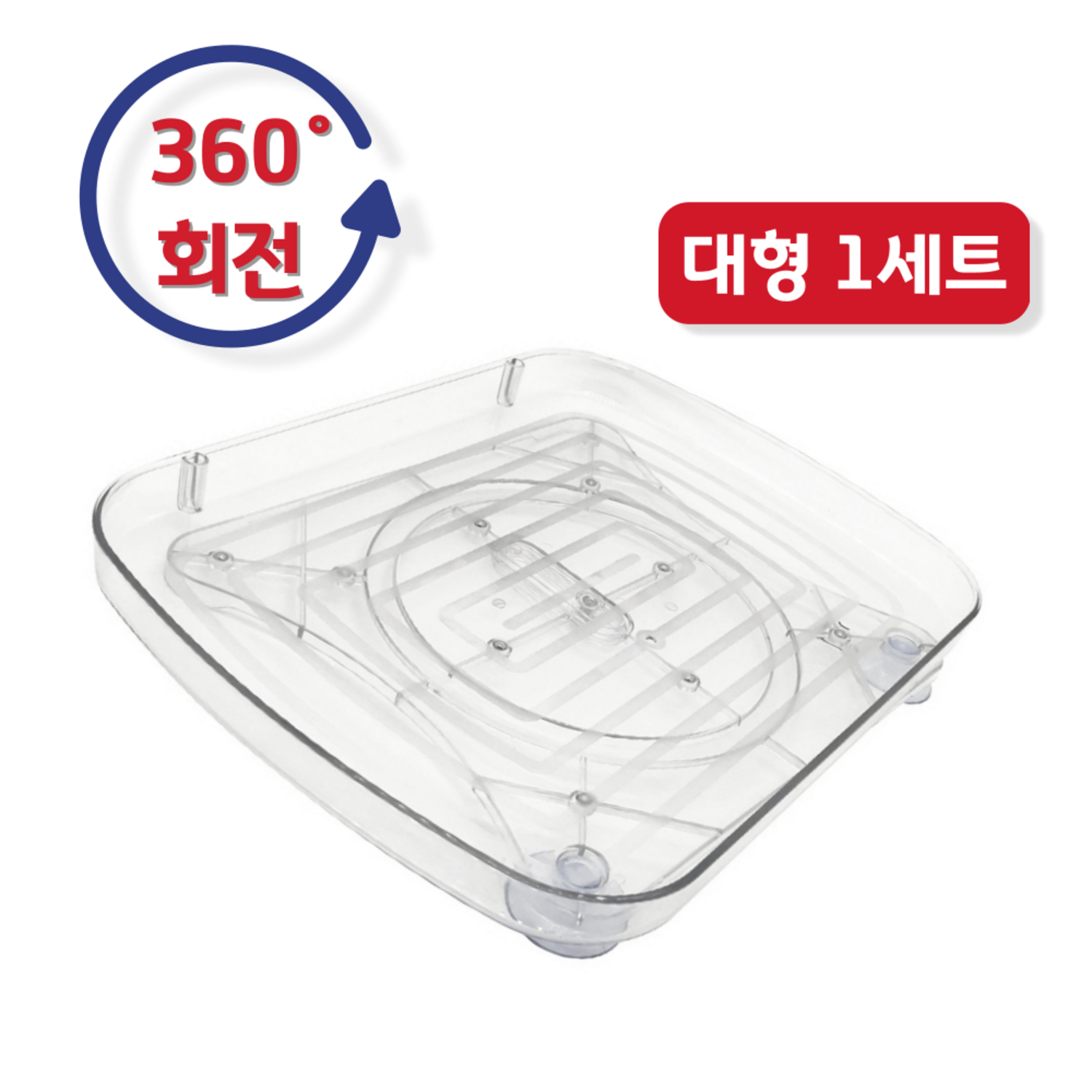 커넥티브 회전트레이로 냉장고 속 혁신을 경험하세요!