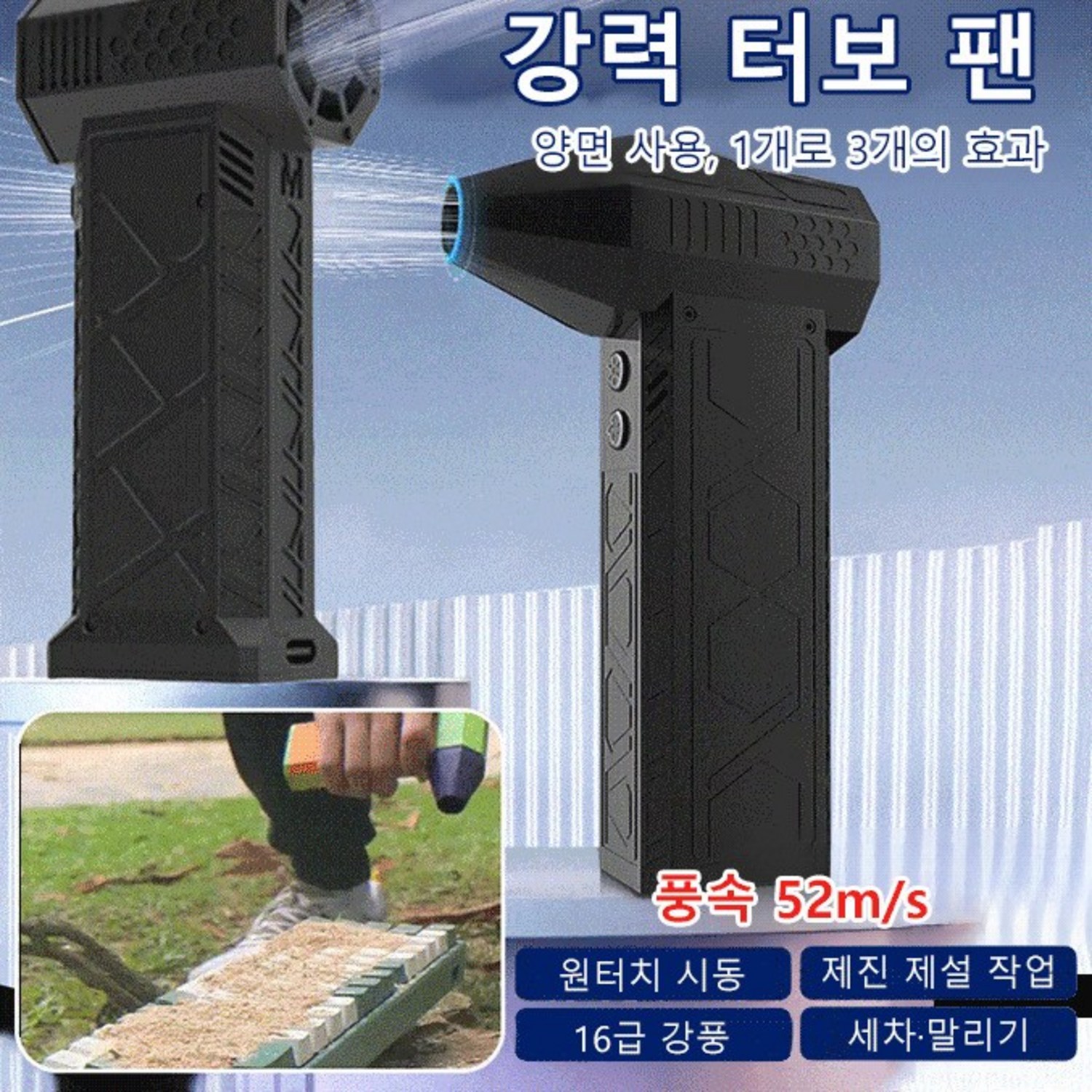 여름을 시원하게 해줄 완벽한 선풍기