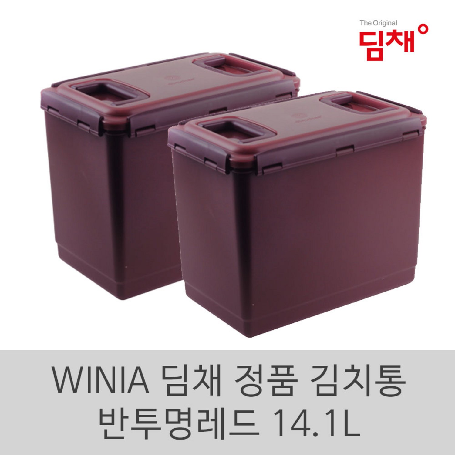 추천상품 위니아 딤채 김치통 김치냉장고 투명 뚜껑 밀폐용기 14.1리터 WD001492