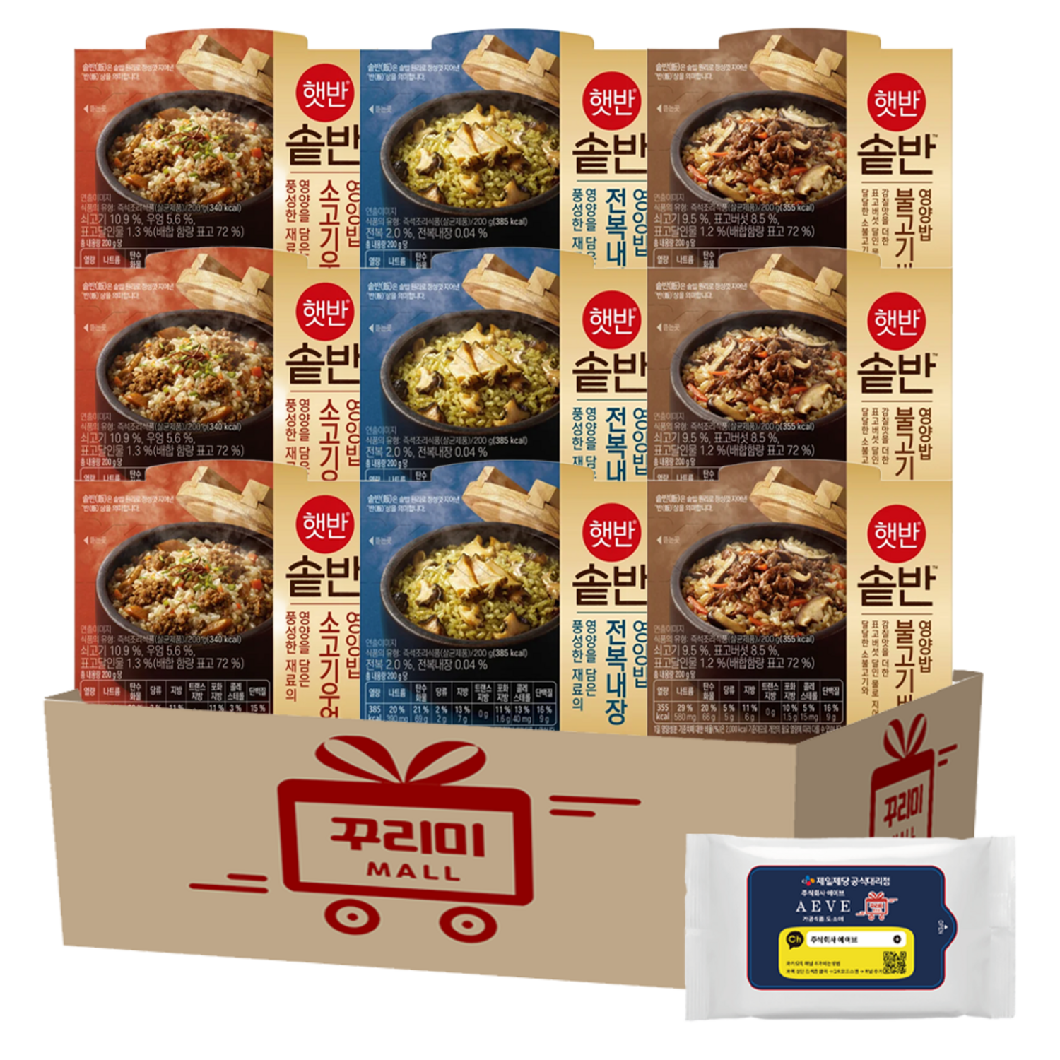 꾸리미 프리미엄 솥반 3종: 일품요리 즐기기 위한 구성 요소