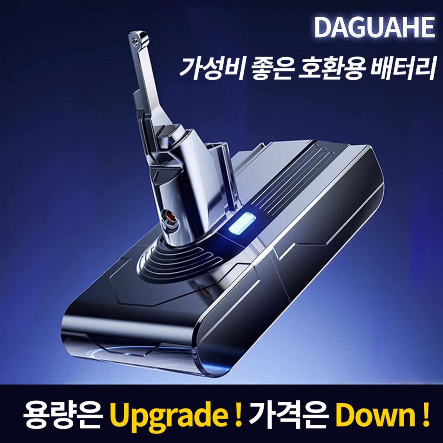 효율적인 청소를 위한 완벽한 선택