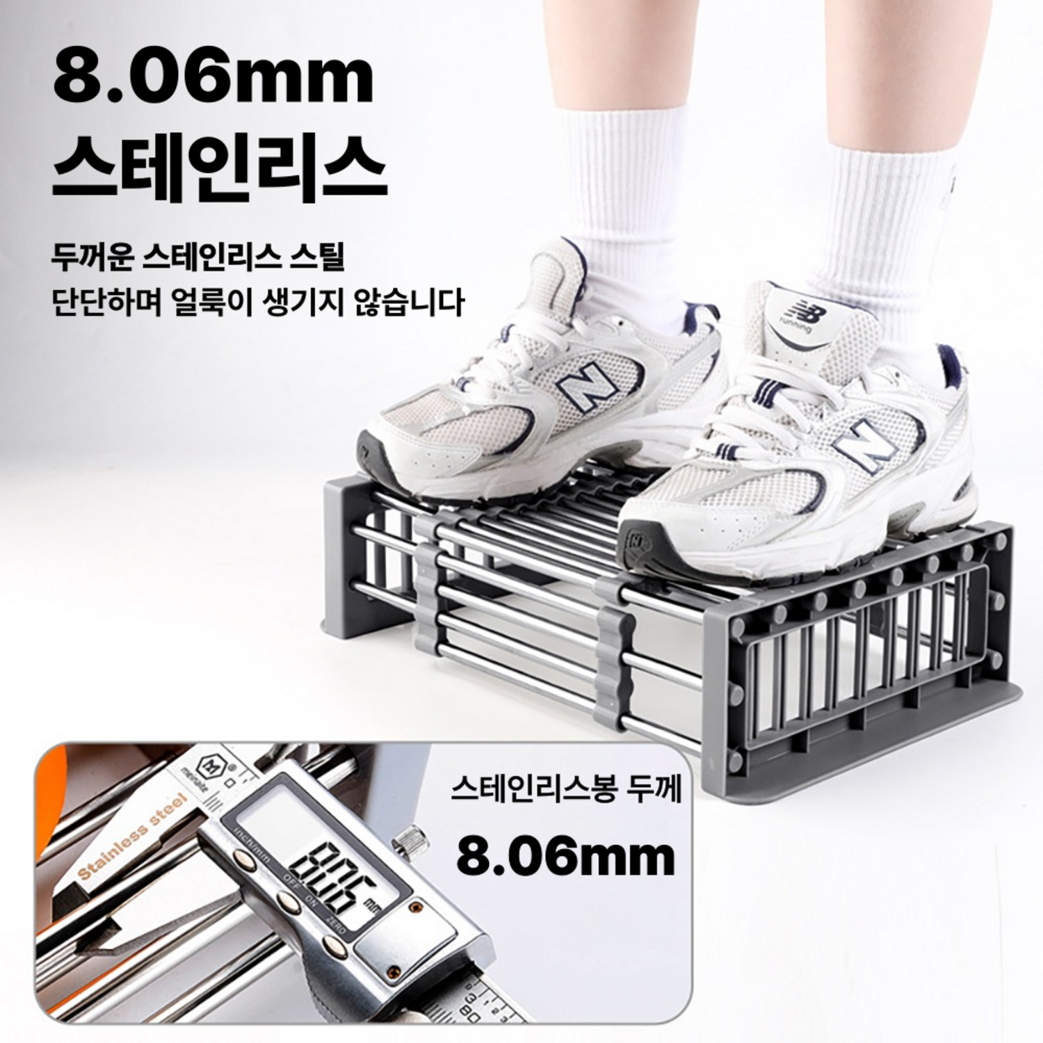 주방을 빛내는 실용적인 선택, 모르모르 확장형 식기건조대