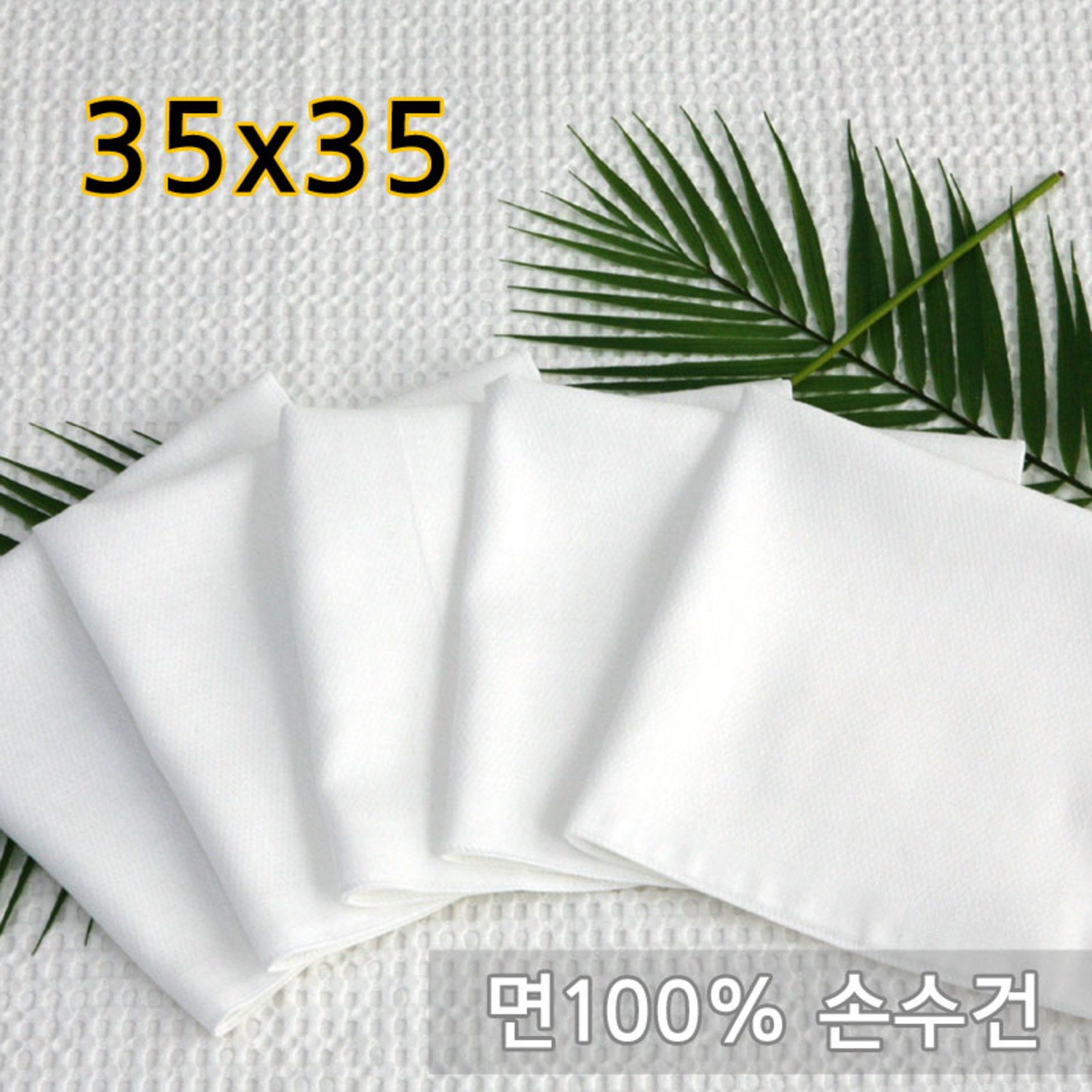 창의적인 예술 활동을 위한 최고의 선택, 한국상사 염색용 손수건
