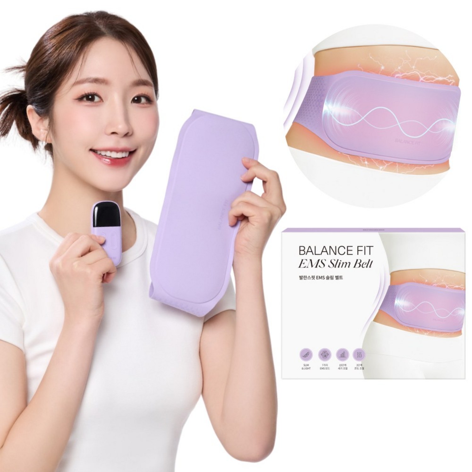 95프로블럼 발란스핏 EMS 슬림 벨트 마사지기, 당신의 새로운 건강 비법 ems벨트