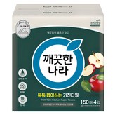 150매