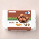 15구