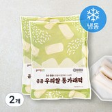 1kg × 2개