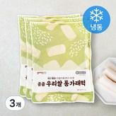 1kg × 3개
