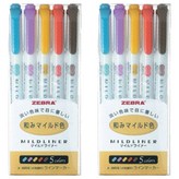 Vermilion+Smoke Blue+Purple+Golden Orange+Brown × 2組