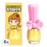 샤이니골드